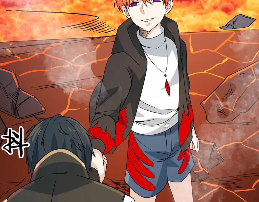 《全球杀戮：开局觉醒SSS级天赋！》第36话 死战火魔王 第99页