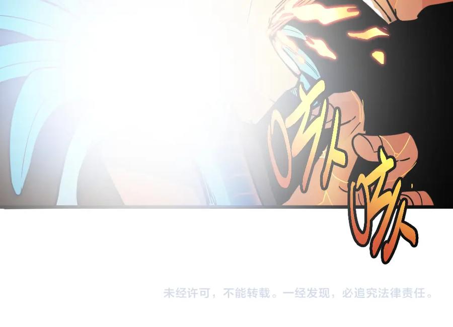 《全球杀戮：开局觉醒SSS级天赋！》第36话 死战火魔王 第187页