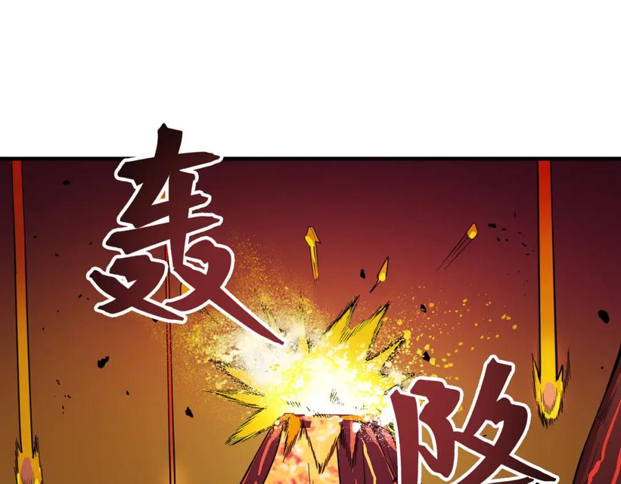 《全球杀戮：开局觉醒SSS级天赋！》第36话 死战火魔王 第18页