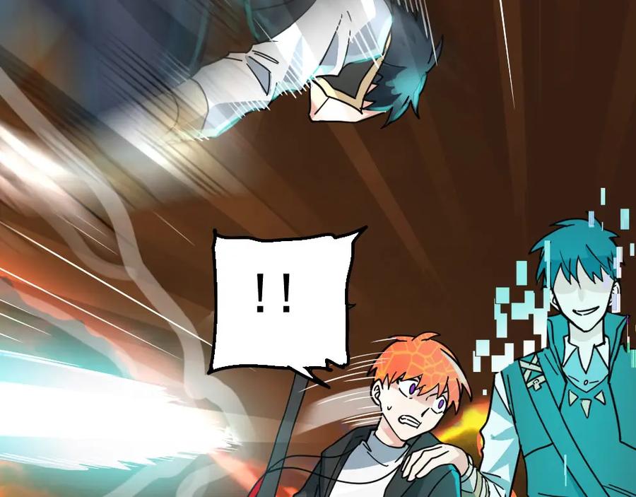 《全球杀戮：开局觉醒SSS级天赋！》第36话 死战火魔王 第168页