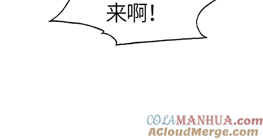 《全球杀戮：开局觉醒SSS级天赋！》第36话 死战火魔王 第185页