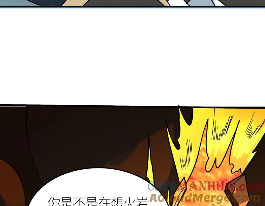 《全球杀戮：开局觉醒SSS级天赋！》第36话 死战火魔王 第81页
