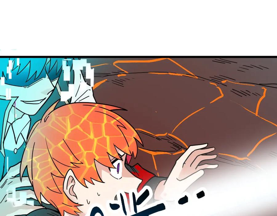 《全球杀戮：开局觉醒SSS级天赋！》第36话 死战火魔王 第178页