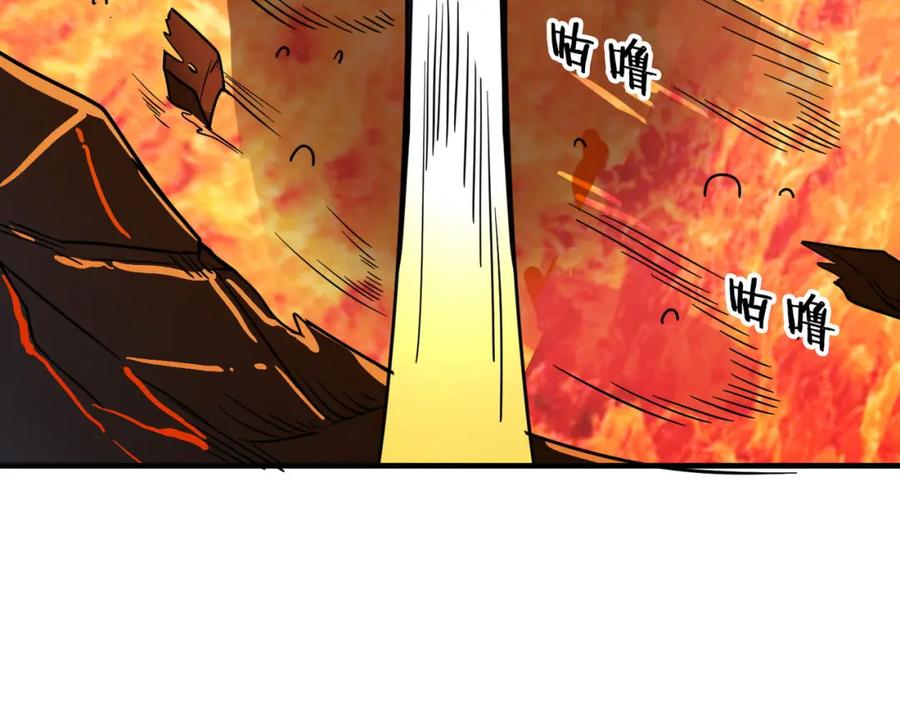 《全球杀戮：开局觉醒SSS级天赋！》第36话 死战火魔王 第114页