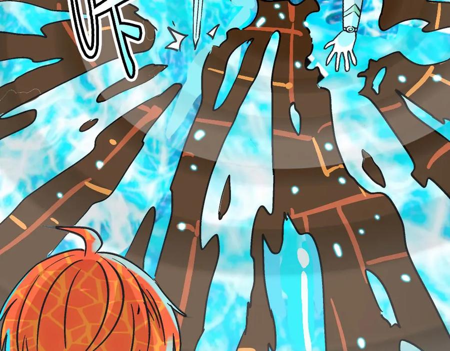 《全球杀戮：开局觉醒SSS级天赋！》第36话 死战火魔王 第143页