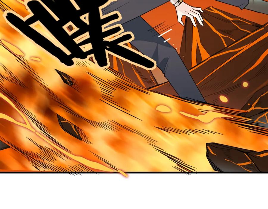《全球杀戮：开局觉醒SSS级天赋！》第36话 死战火魔王 第78页