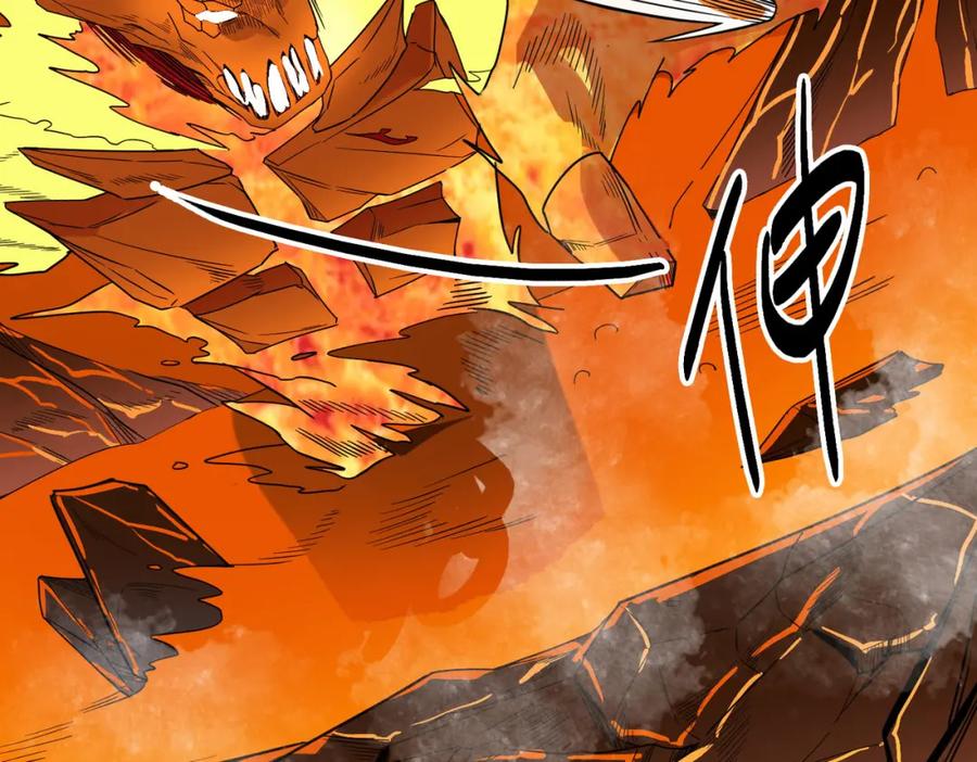 《全球杀戮：开局觉醒SSS级天赋！》第36话 死战火魔王 第123页