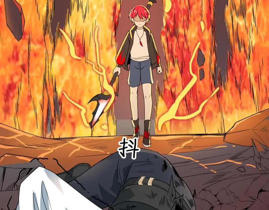 《全球杀戮：开局觉醒SSS级天赋！》第36话 死战火魔王 第138页
