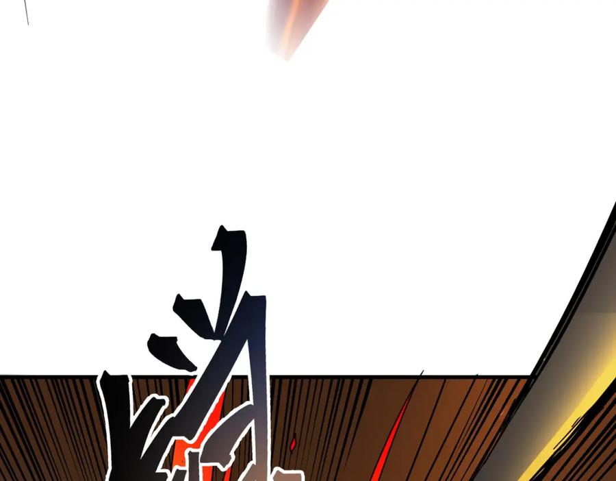 《全球杀戮：开局觉醒SSS级天赋！》第36话 死战火魔王 第27页