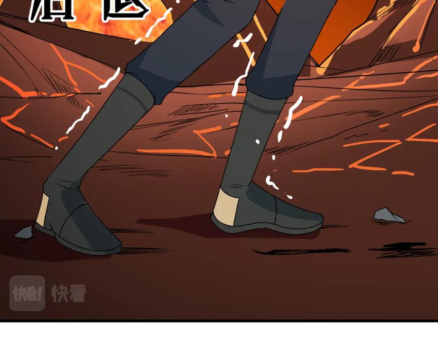 《全球杀戮：开局觉醒SSS级天赋！》第36话 死战火魔王 第96页