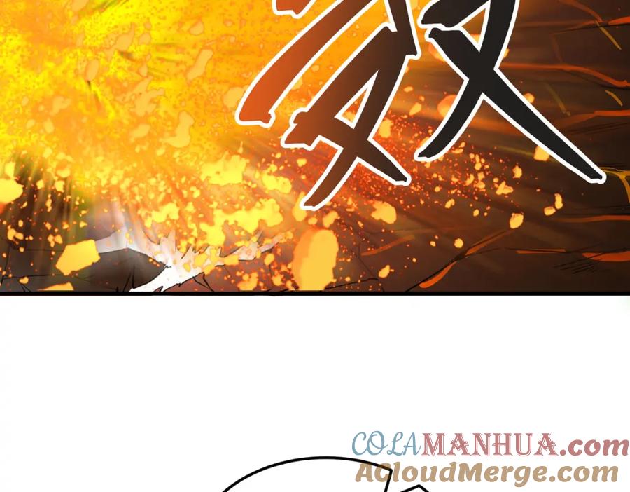 《全球杀戮：开局觉醒SSS级天赋！》第36话 死战火魔王 第73页