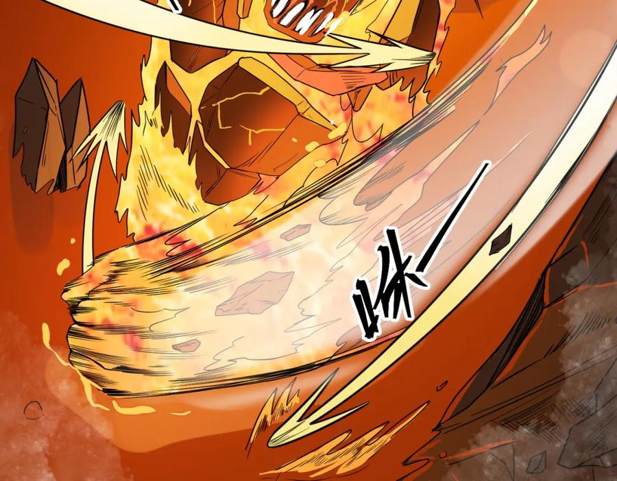 《全球杀戮：开局觉醒SSS级天赋！》第36话 死战火魔王 第116页