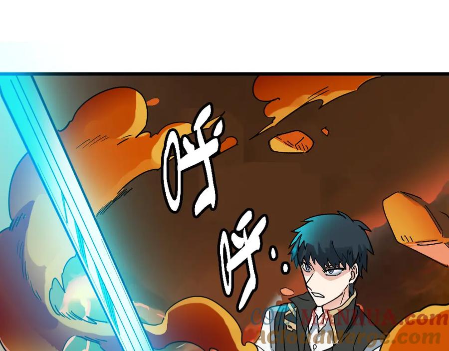 《全球杀戮：开局觉醒SSS级天赋！》第37话 成为神！ 第9页