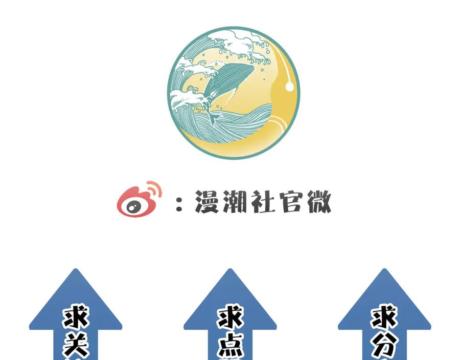 《全球杀戮：开局觉醒SSS级天赋！》第37话 成为神！ 第222页