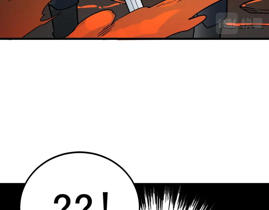 《全球杀戮：开局觉醒SSS级天赋！》第37话 成为神！ 第15页