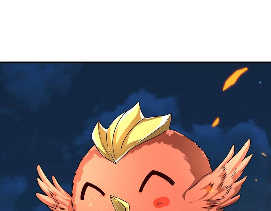 《全球杀戮：开局觉醒SSS级天赋！》第37话 成为神！ 第43页