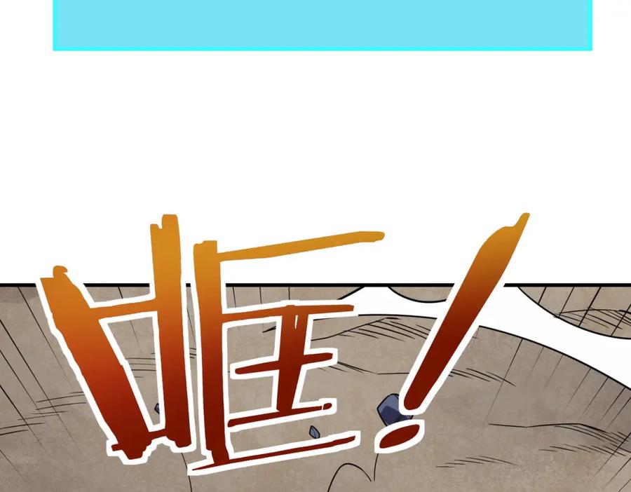 《全球杀戮：开局觉醒SSS级天赋！》第37话 成为神！ 第195页