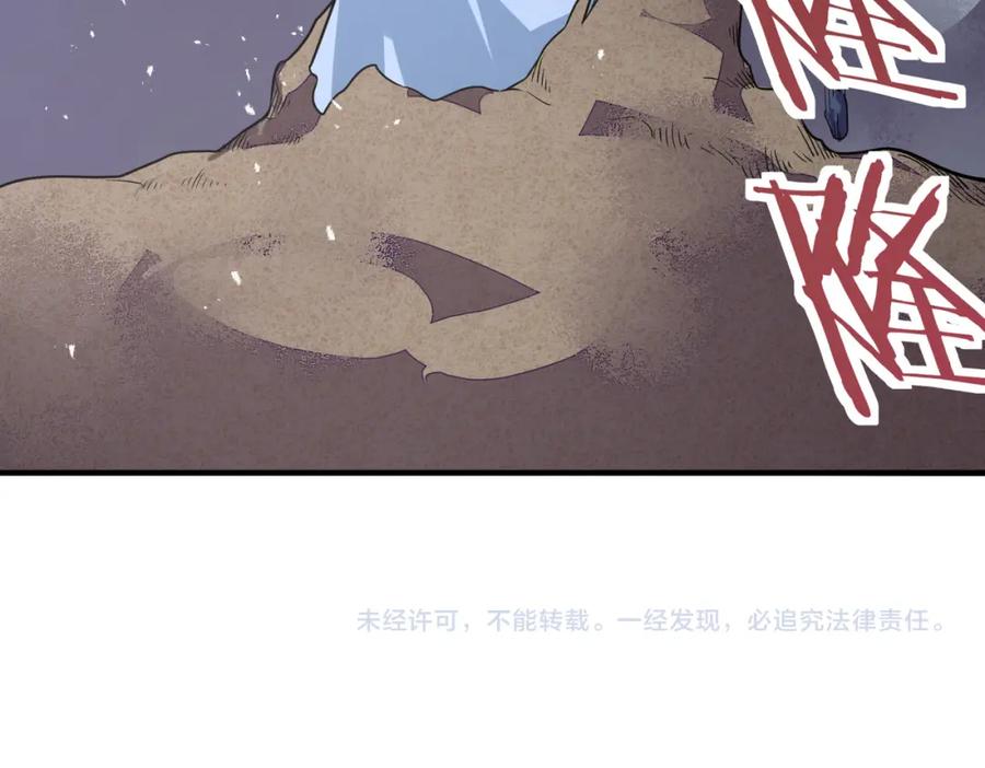 《全球杀戮：开局觉醒SSS级天赋！》第37话 成为神！ 第204页