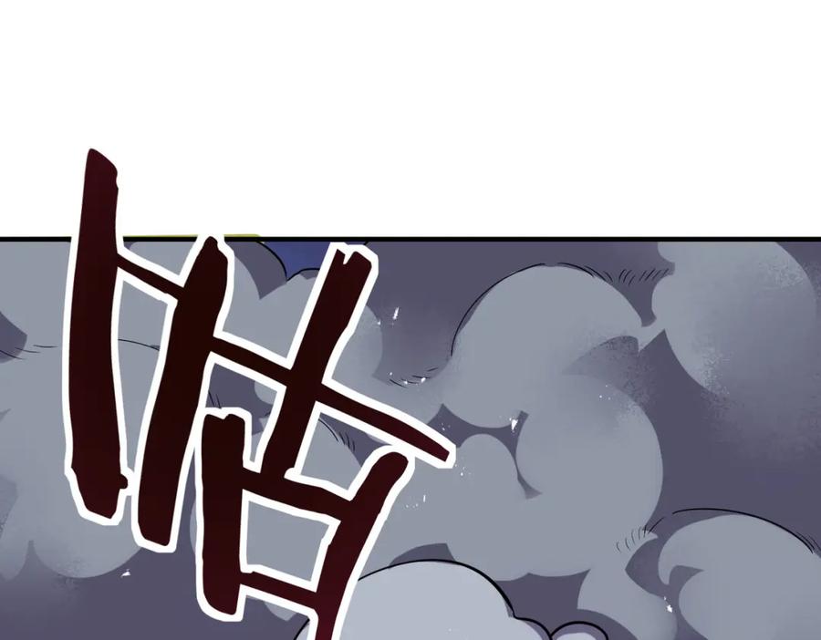 《全球杀戮：开局觉醒SSS级天赋！》第37话 成为神！ 第199页