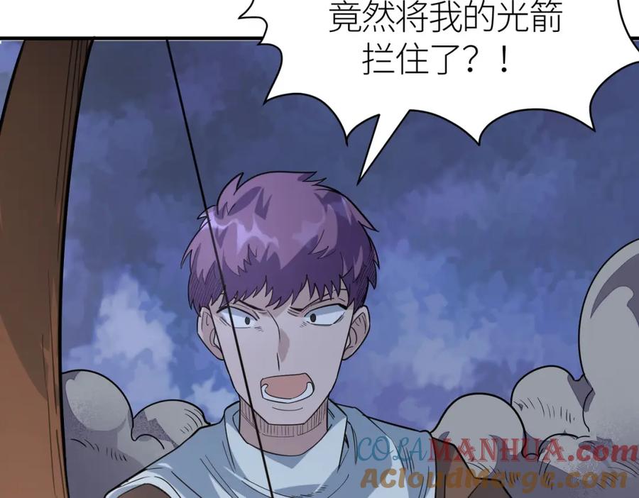 《全球杀戮：开局觉醒SSS级天赋！》第37话 成为神！ 第185页