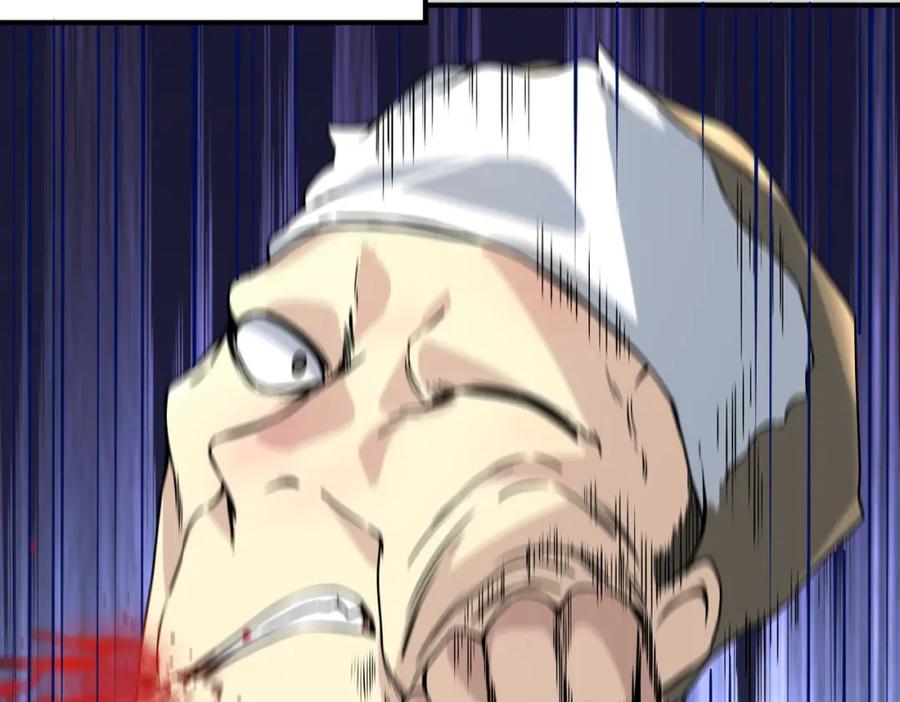 《全球杀戮：开局觉醒SSS级天赋！》第37话 成为神！ 第126页