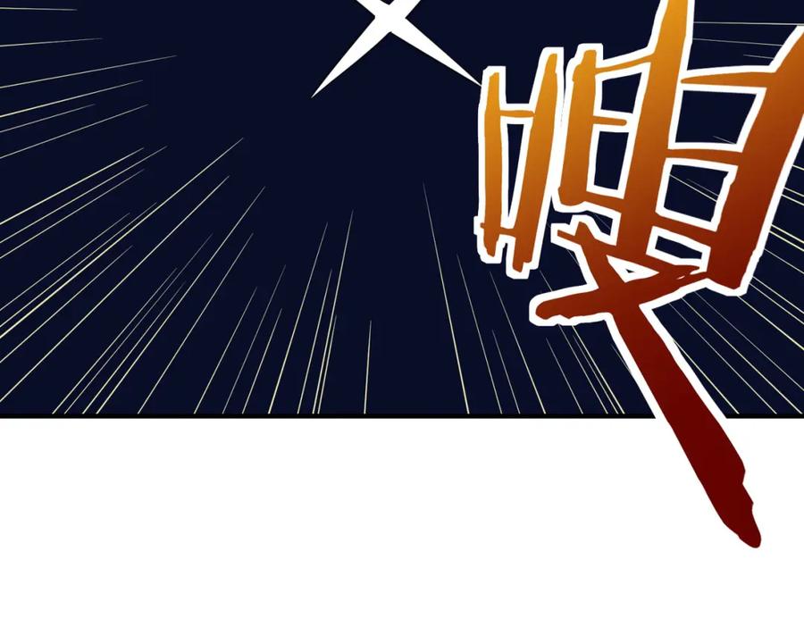 《全球杀戮：开局觉醒SSS级天赋！》第37话 成为神！ 第155页