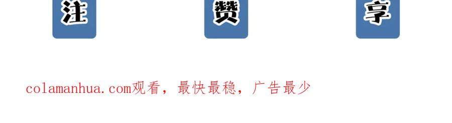 《全球杀戮：开局觉醒SSS级天赋！》第37话 成为神！ 第223页