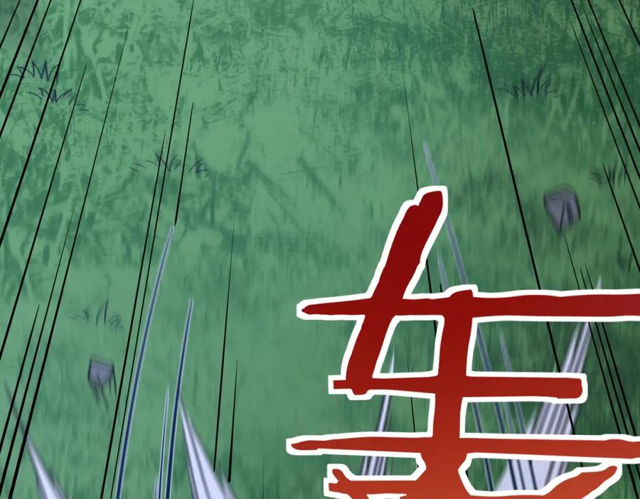 《全球杀戮：开局觉醒SSS级天赋！》第37话 成为神！ 第146页