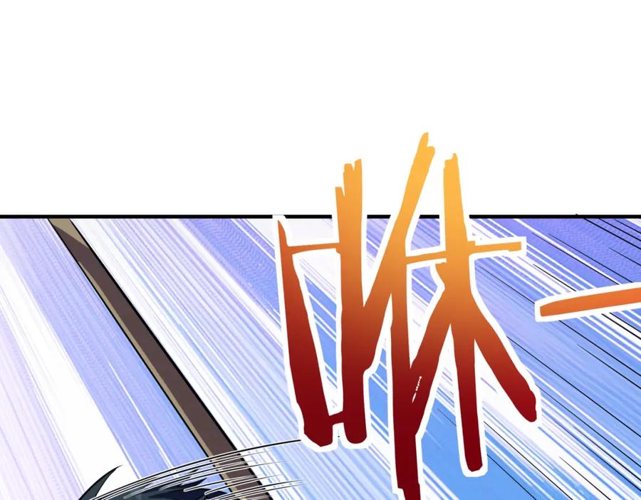 《全球杀戮：开局觉醒SSS级天赋！》第37话 成为神！ 第166页