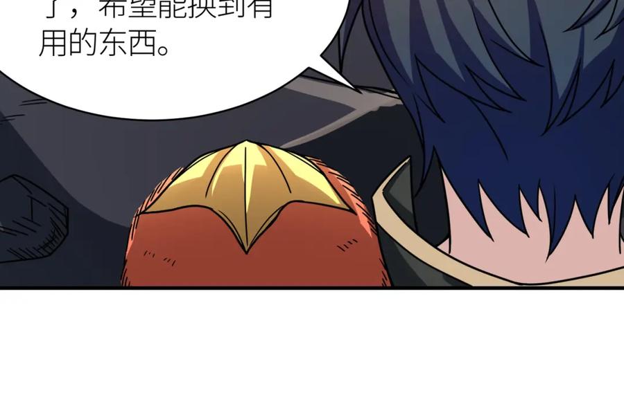 《全球杀戮：开局觉醒SSS级天赋！》第37话 成为神！ 第111页
