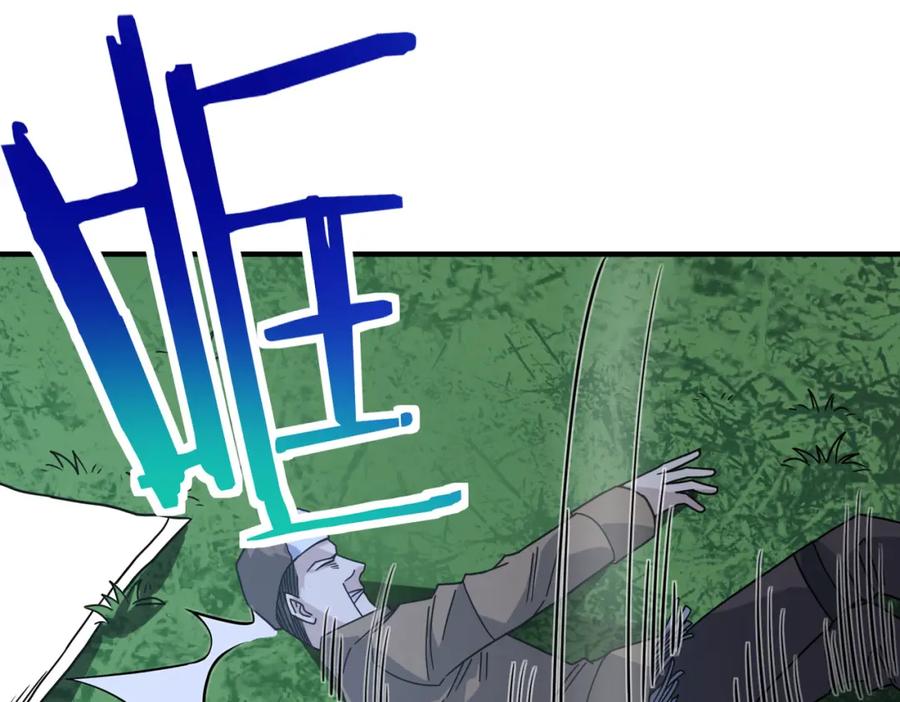 《全球杀戮：开局觉醒SSS级天赋！》第37话 成为神！ 第134页