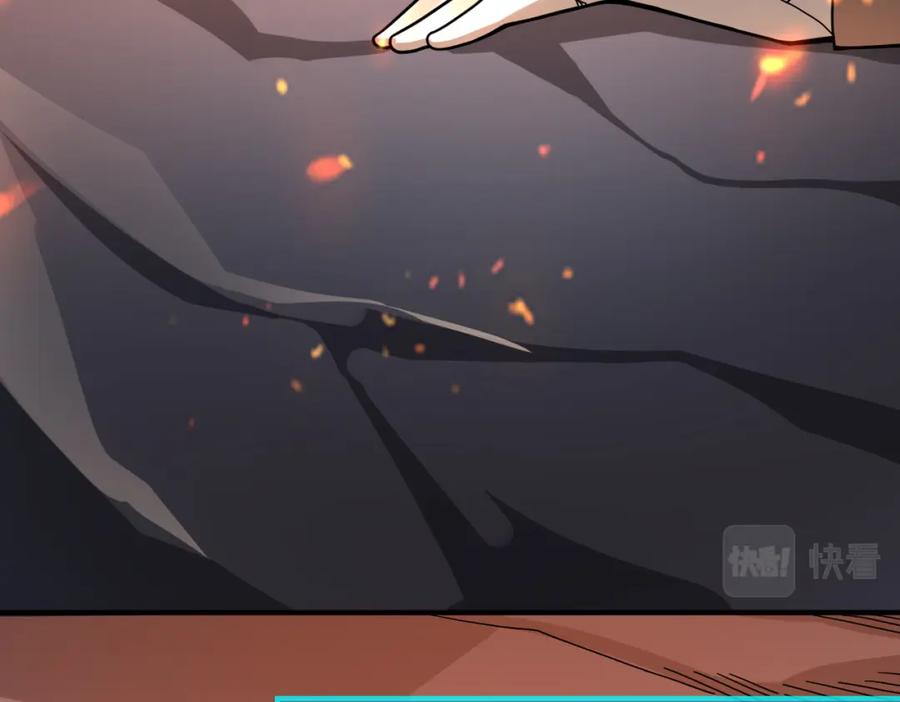 《全球杀戮：开局觉醒SSS级天赋！》第37话 成为神！ 第108页