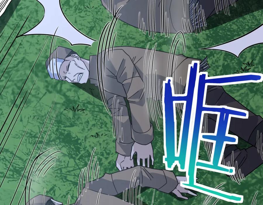 《全球杀戮：开局觉醒SSS级天赋！》第37话 成为神！ 第135页