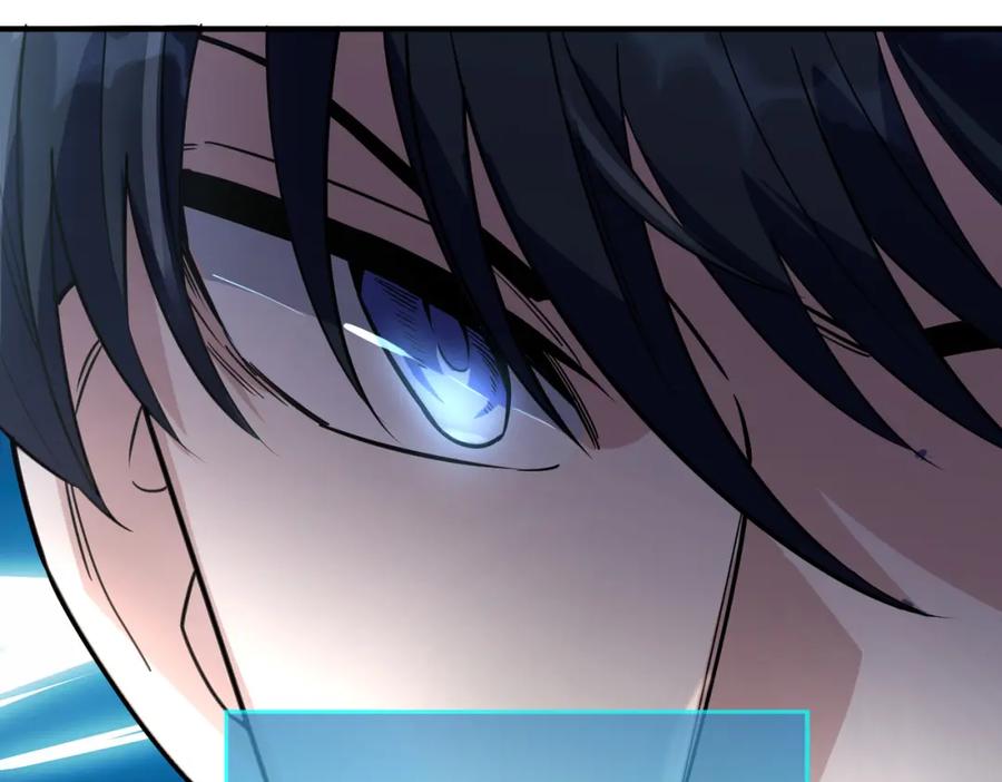 《全球杀戮：开局觉醒SSS级天赋！》第37话 成为神！ 第172页