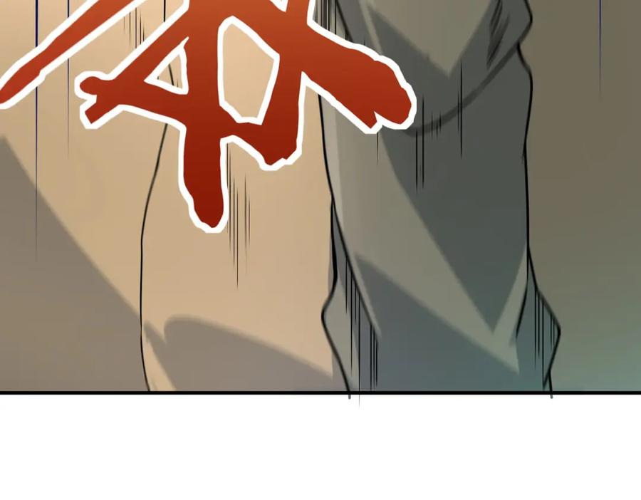 《全球杀戮：开局觉醒SSS级天赋！》第37话 成为神！ 第128页