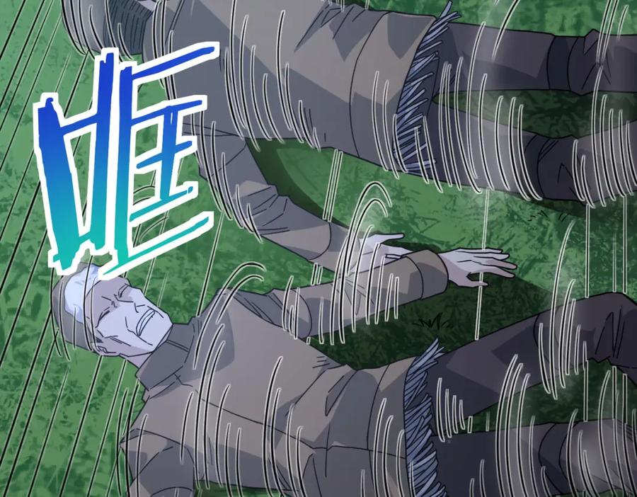 《全球杀戮：开局觉醒SSS级天赋！》第37话 成为神！ 第136页
