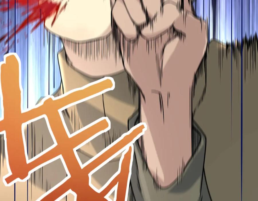 《全球杀戮：开局觉醒SSS级天赋！》第37话 成为神！ 第127页