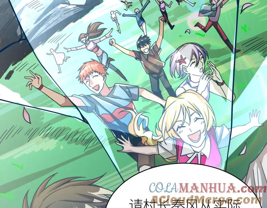 《全球杀戮：开局觉醒SSS级天赋！》第37话 成为神！ 第93页