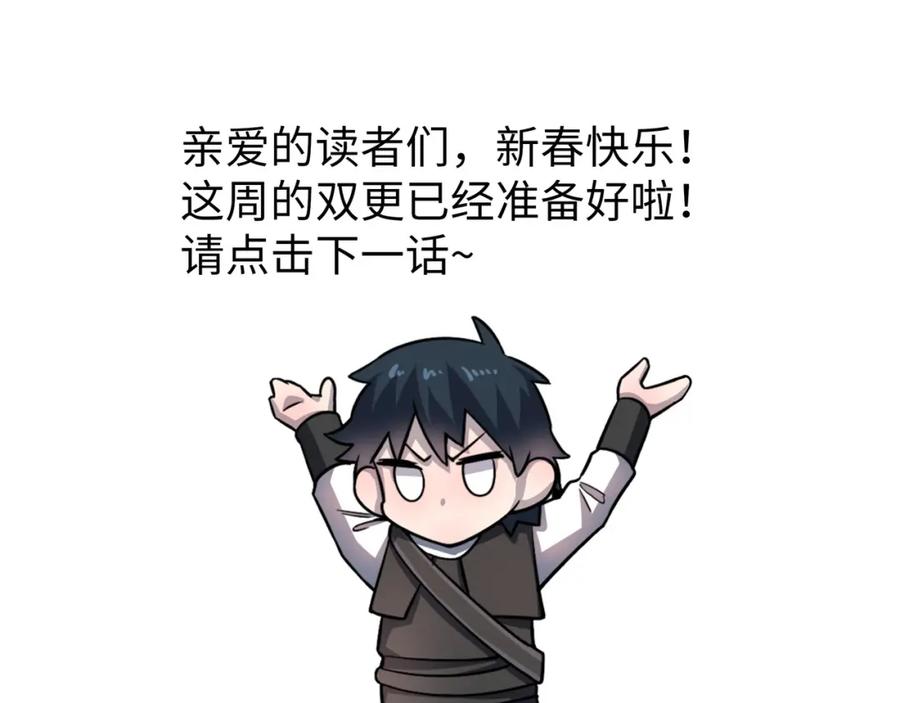 《全球杀戮：开局觉醒SSS级天赋！》第38话 残酷世界 第204页