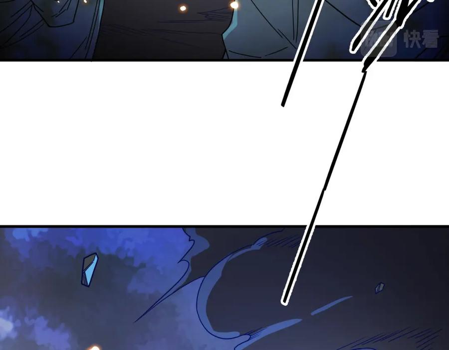 《全球杀戮：开局觉醒SSS级天赋！》第38话 残酷世界 第134页
