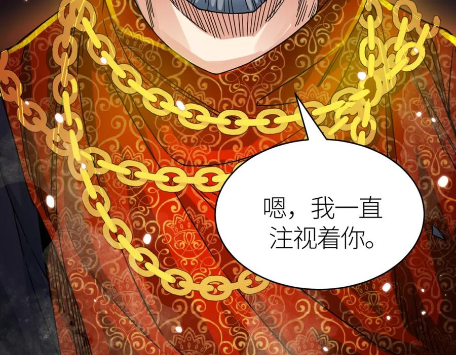 《全球杀戮：开局觉醒SSS级天赋！》第38话 残酷世界 第34页