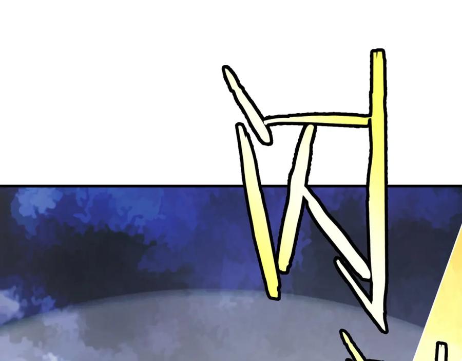 《全球杀戮：开局觉醒SSS级天赋！》第38话 残酷世界 第114页