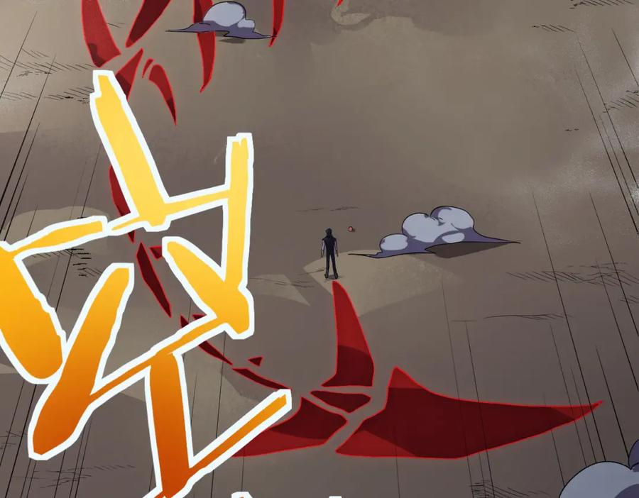 《全球杀戮：开局觉醒SSS级天赋！》第38话 残酷世界 第15页
