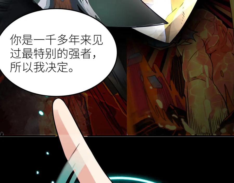 《全球杀戮：开局觉醒SSS级天赋！》第38话 残酷世界 第39页