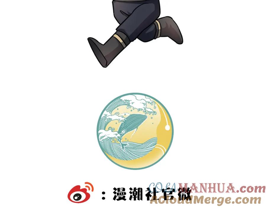 《全球杀戮：开局觉醒SSS级天赋！》第38话 残酷世界 第205页