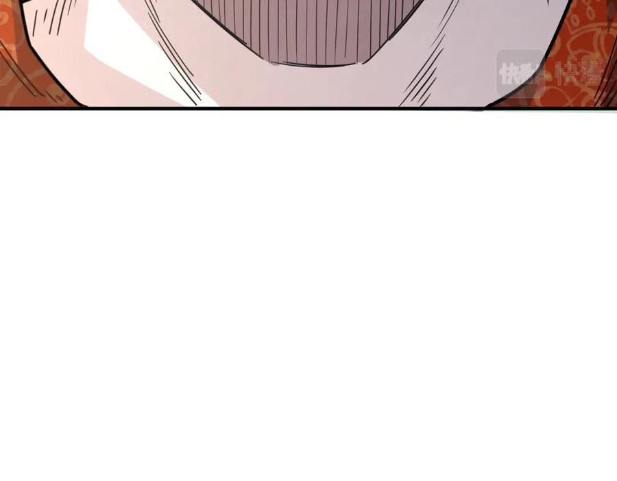 《全球杀戮：开局觉醒SSS级天赋！》第38话 残酷世界 第22页