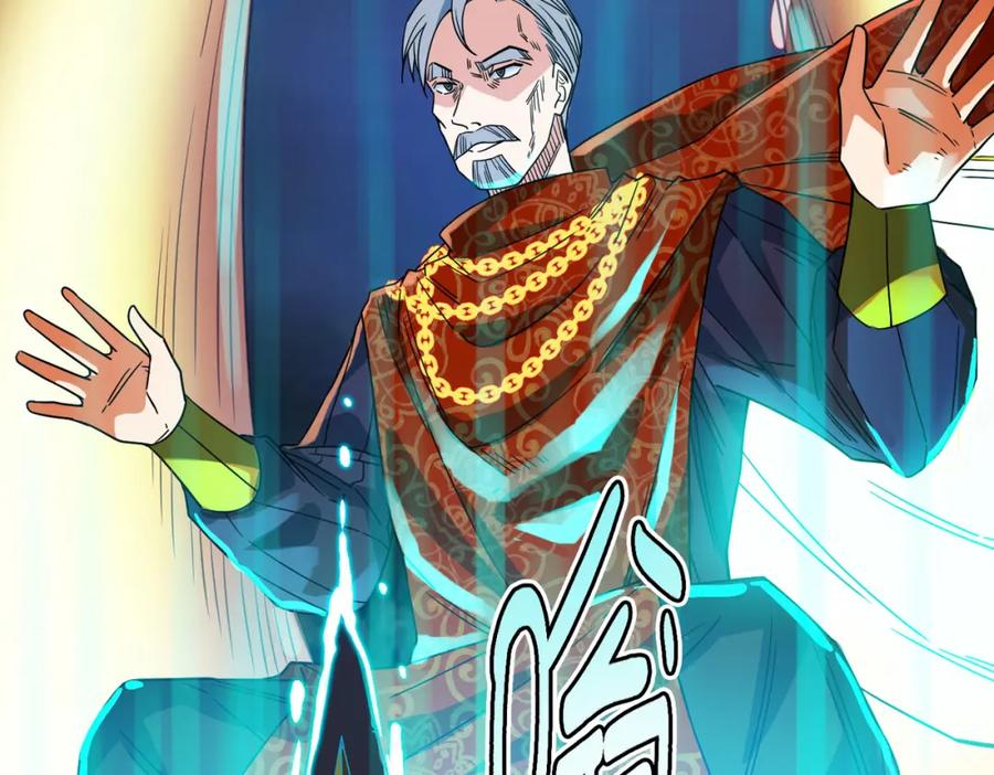 《全球杀戮：开局觉醒SSS级天赋！》第38话 残酷世界 第44页