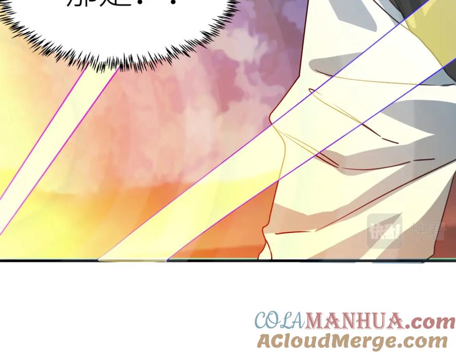 《全球杀戮：开局觉醒SSS级天赋！》第38话 残酷世界 第113页