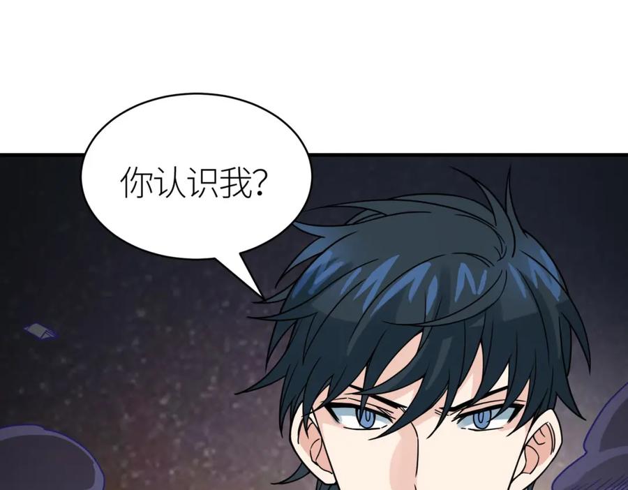 《全球杀戮：开局觉醒SSS级天赋！》第38话 残酷世界 第27页