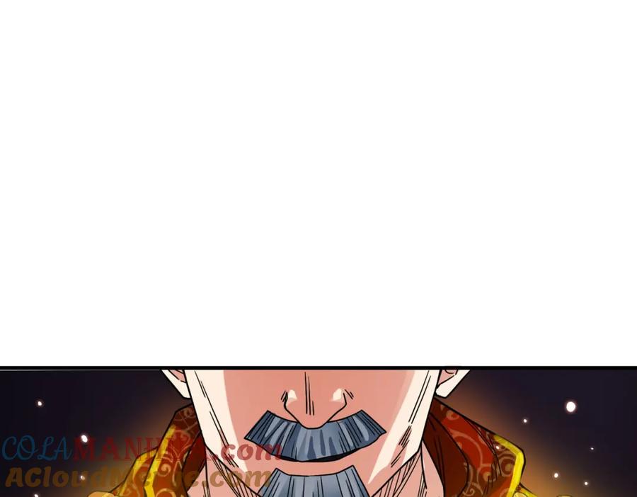 《全球杀戮：开局觉醒SSS级天赋！》第38话 残酷世界 第33页